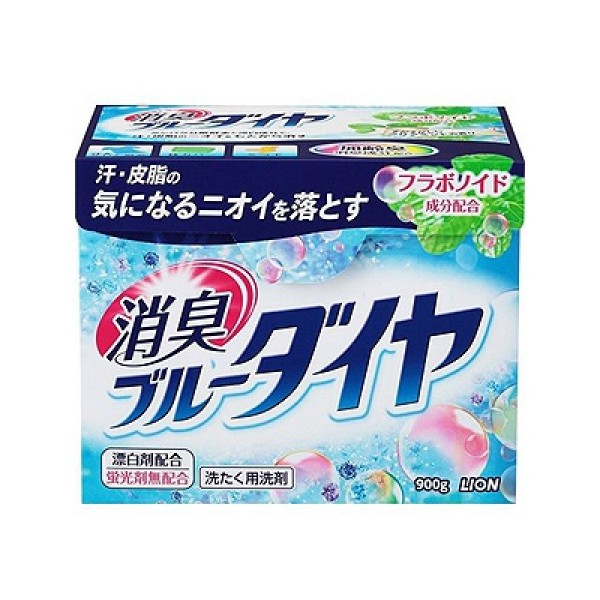Japoniški skalbimo milteliai "Blue Diamond" 